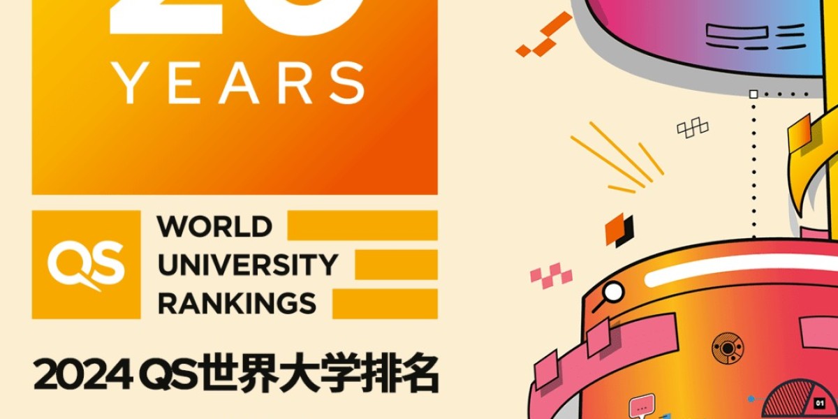 2024年QS世界大学排名正式发布