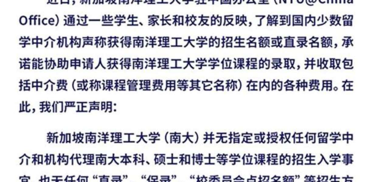 揭秘“留学保录取”真相 多校开始倒查入学资料造假